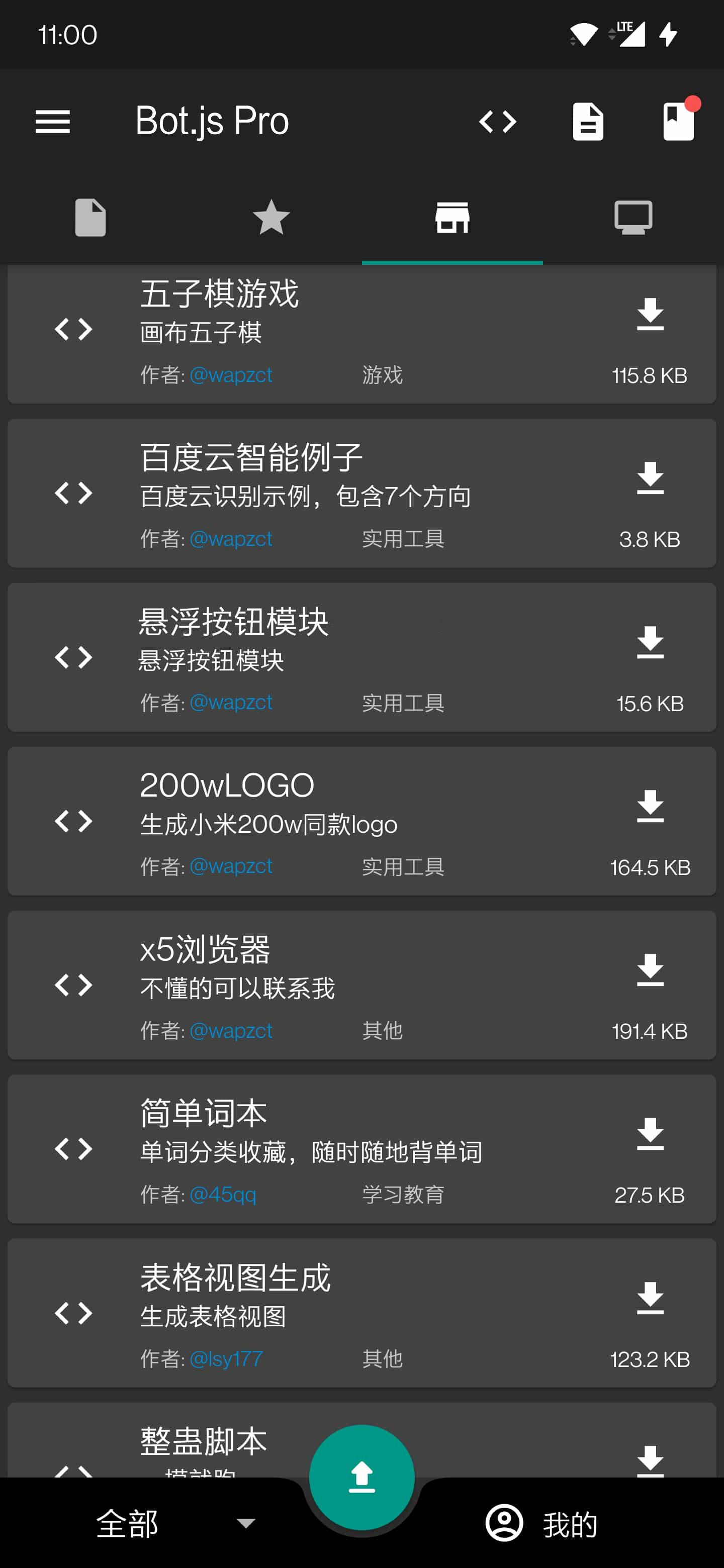 Bot.js 编辑器工作区